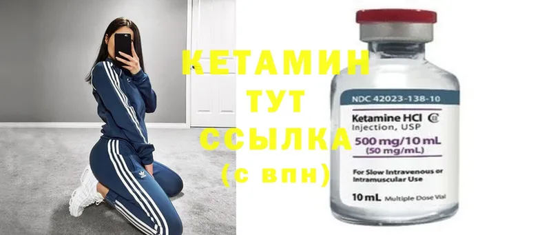 Кетамин ketamine  продажа наркотиков  Кулебаки 